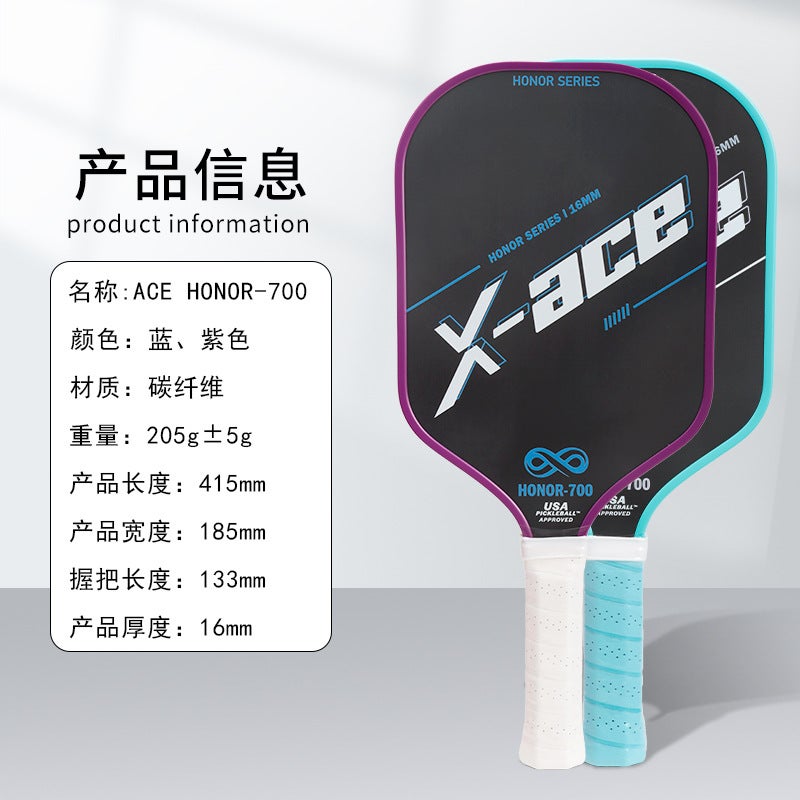 مضرب بيكلبول X-Ace من ألياف الكربون بطبقتين من البولي بروبيلين بتصميم خلية النحل للمنافسات والتدريب - Image 5